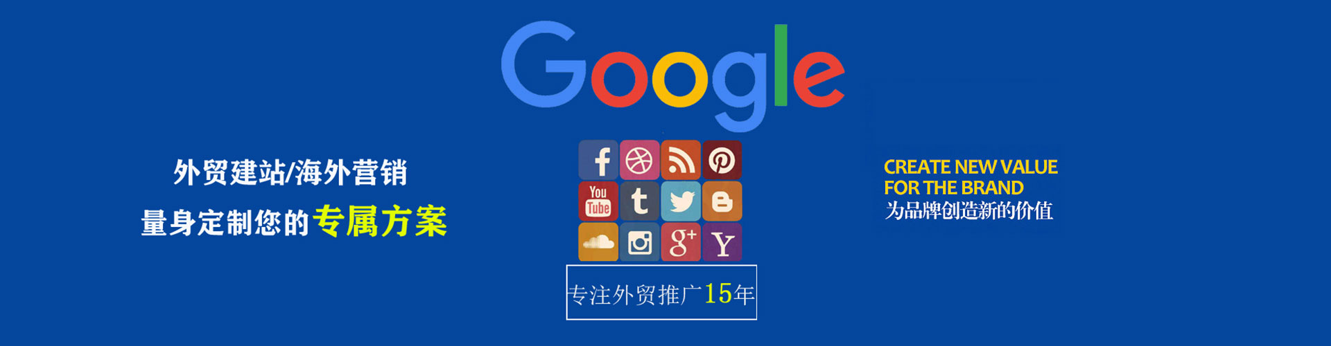 万宁百度竞价排名