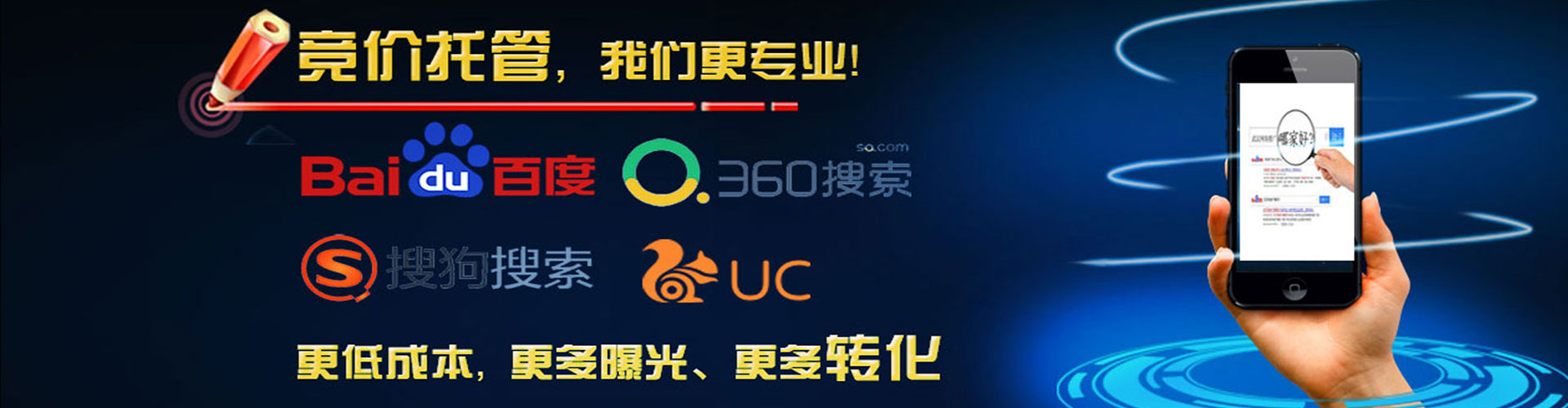 万宁sem代理
