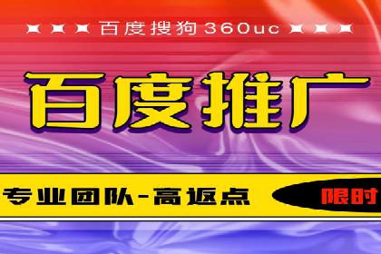 百度信息流广告推广策略分析