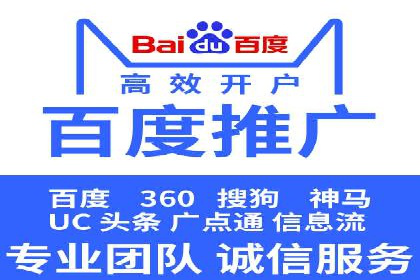 百度广告推广案例费用对比