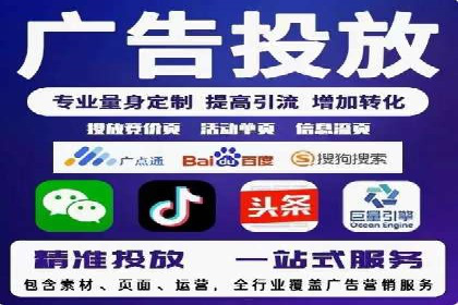 爆款信息流广告背后的制作秘籍