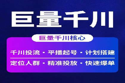 头条信息流广告案例：如何成功吸引用户眼球