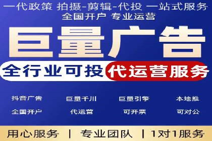 信息流广告运营案例：美妆行业广告